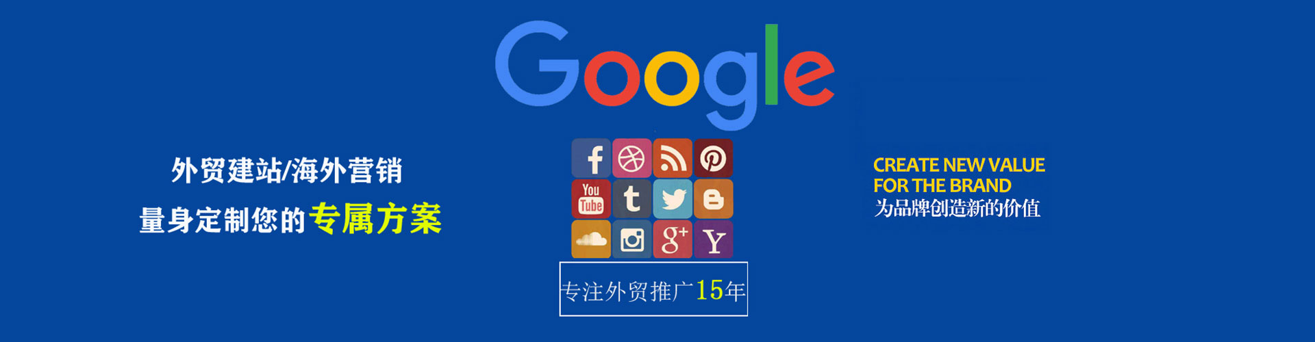 酒泉竞价代运营