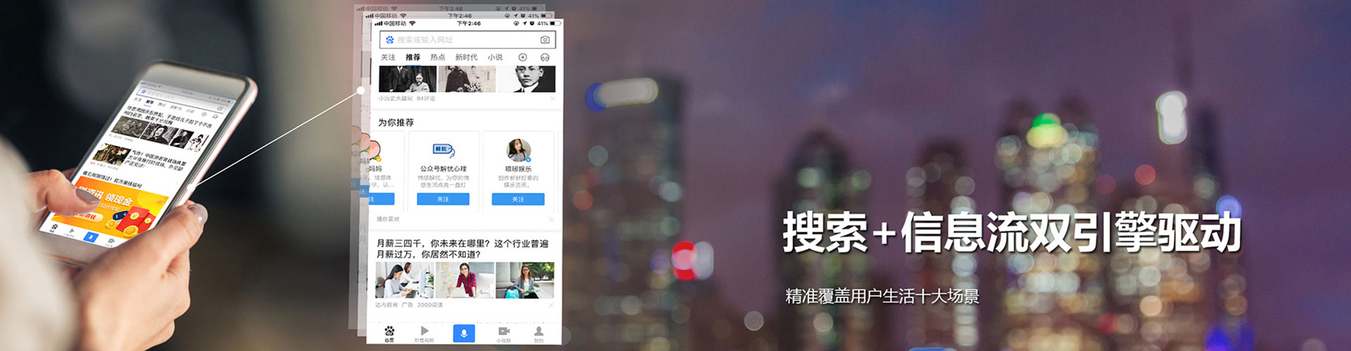 酒泉sem主管