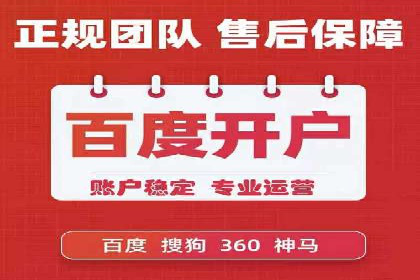 百度推广的ROI优化：以一科技公司的成功经验为例